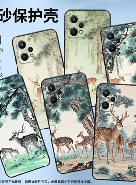 适用Realme5国外版手机壳RMX2030真我6/6i纯黑色Realme5ProRMX3612保护套梅花母鹿真我9i商务9Pro+磨砂壳