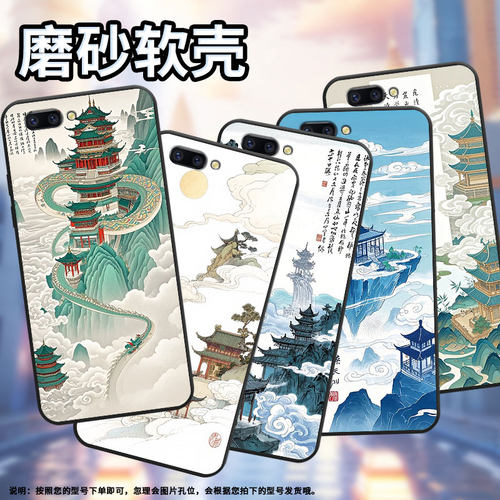 适用OPPOR9手机壳R9s防摔X9079纯黑色R11Plus0pp0R11s保护套R15x商务R17Pro/A57高级CPH1715天上人间软壳