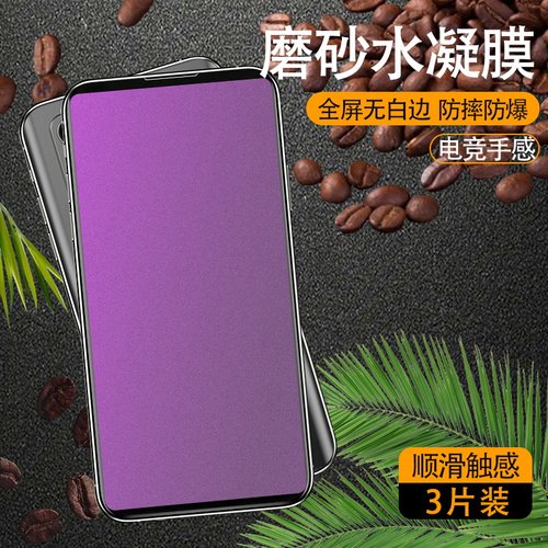 适用LGWing副屏水凝膜