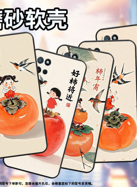 适用RealmeV11手机壳V5高级RMX3611男女款V15防摔真我V23i橙色大柿子商务V30软壳RMX3781耐磨V60Pro保护套