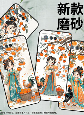 适用华硕ROG6手机壳AI2201_D全包ROG7软壳AsusROGPhone6Pro耐磨ROG8Pro柿子树下女孩AI2205_C硅胶ROG9保护套