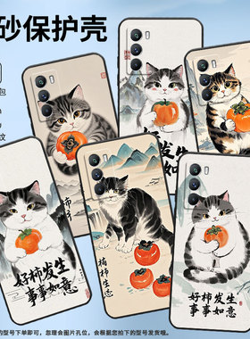 适用vivoT1手机壳5G国外版黑色V2151商务viviT2防摔T3事事如意全包T1x时尚V2334男女款T4x高级硅胶保护套