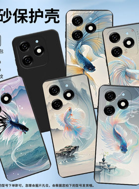 适用传音InfinixSmart9HD手机壳8Plus磨砂壳Smart8Pro全包边斗鱼InfinixSmart9防摔Smart8HD保护套