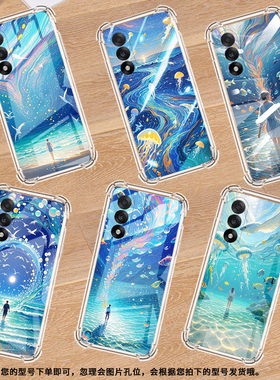 适用一加Ace5至尊版手机壳一加10潮流空灵星海一加13T气囊壳一加NordCE5硅胶OnePlusNord5海外版保护套