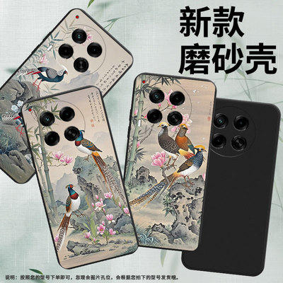适用传音TecnoCamon30s手机壳高级感Camon30sPro防摔TecnoCamon30磨砂壳白腹锦鸡Camon30Pro全包边保护套