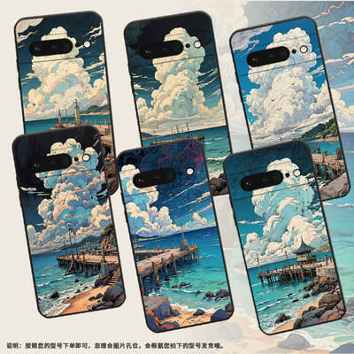 适用谷歌PixeL6Pro手机壳GLUOG全包GooglePixel7Pro保护套GP4BC海边码头PixeL6Pro不掉色高级简约磨砂壳