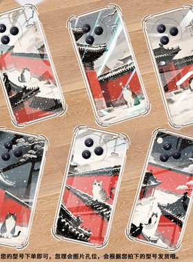 适用小米civi5Pro手机壳防摔小米POCOC71潮流气囊壳红墙黑瓦男女款小米pocoF7高级感简约硅胶时尚保护套