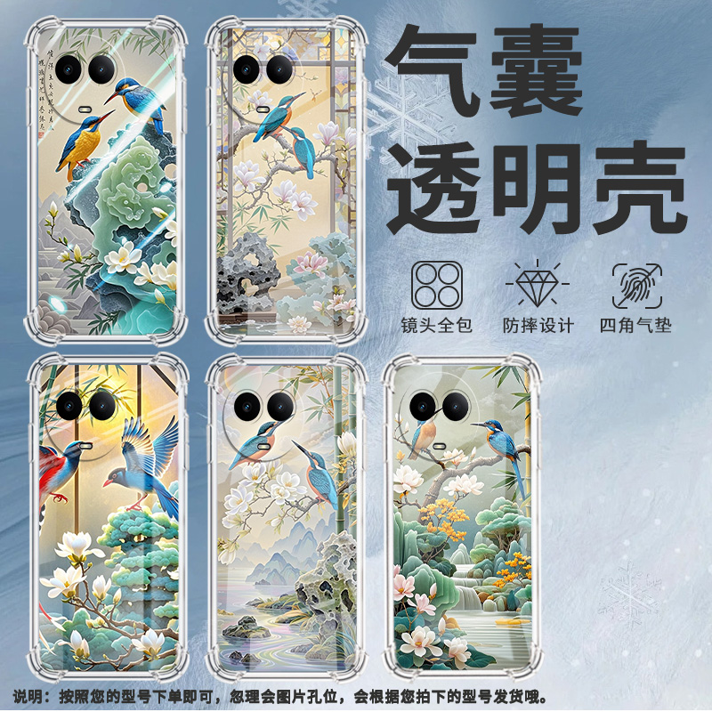 适用Realme真我C51手机壳真我C53全包边RealmeC55翠鸟RealmeC61气囊壳真我C63四角防摔防摔硅胶保护套