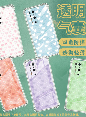 适用坚果R2手机壳坚果R1商务红色爱心气囊壳男女款时尚锤子潮流坚果手机R2全包边DT2002C高级感保护套