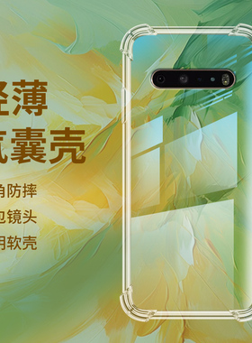 适用LGK71气囊壳stylo7手机壳stylo6透明保护壳V60ThinQ全包边LGK61四角防摔V60加厚潮流气垫硅胶时尚软壳*