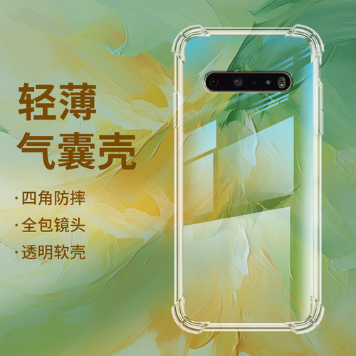 LGLGV60硅胶ins风商务个性