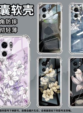 适用MotoX50Ultra手机壳Edge30Ultra潮流X30Pro气囊壳水墨荷花摩托罗拉S50Neo防摔Edge30Fusion保护套