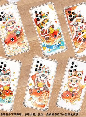 适用三星A04Core手机壳三星A14高级感三星A04s气囊壳三星A22S鲤鱼上的小马三星A05全包边时尚保男女款护套