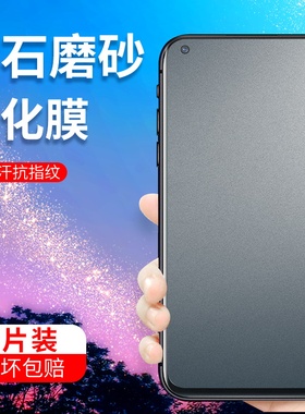 适用于一加n200磨砂钢化膜全覆盖oneplusN100手机膜钢化膜高清磨砂抗蓝光NordN10抗指纹无白边防摔爆保护贴膜