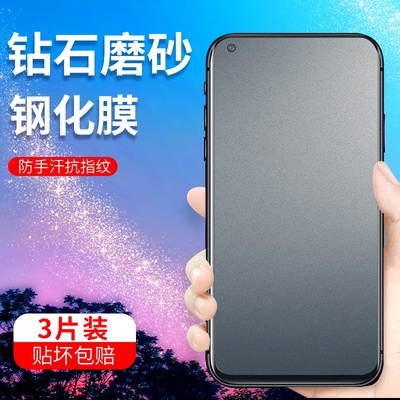 高清抗指纹无白边保护贴膜防摔