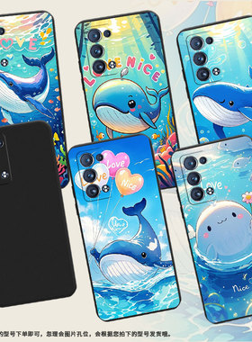 适用OPPOReno6Pro手机壳全包边Reno商务防摔喷水鲸鱼OPPOFindX2Neo磨砂壳Reno6ProSnapdragon时尚保护套