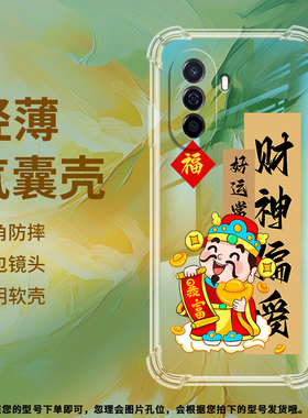 适用华为novaY70气囊壳novaY70Plus手机壳novaY71保护壳MGA-LX3国潮时来运转全包边好运长伴民族风硅胶