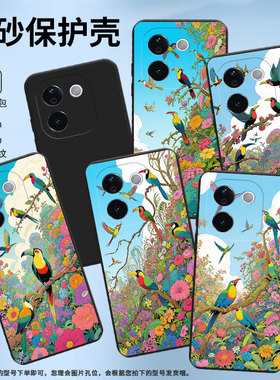 适用vivoT3手机壳中国风vivoT4x商务时尚vivoT3Pro极乐鸟磨砂壳防摔vivoT4Ultra全包边超薄潮流保护套