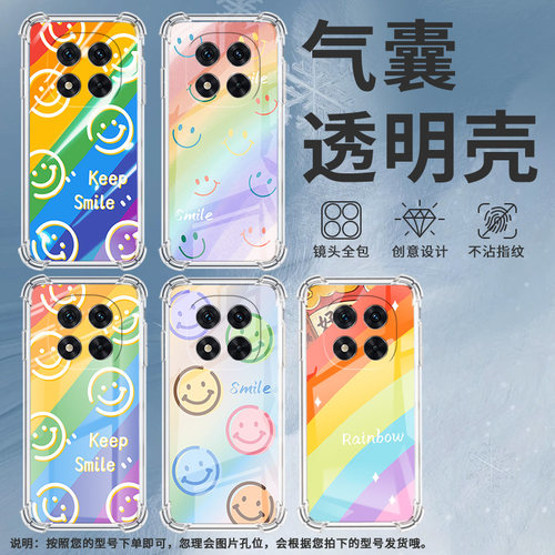 适用红米Note14Pro手机壳13Pro+防摔彩绘彩虹Note14Pro5G国际版气囊壳红米Note14Pro4G高级14Pro+保护套