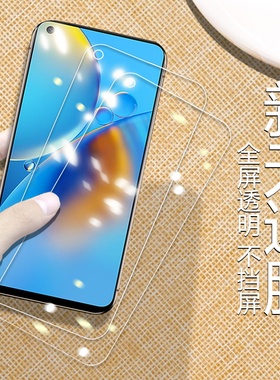 适用OPPOF11Pro抗指纹耐磨钢化膜OPPOF17防摔爆高清手机膜OPPOF17Pro玻璃屏幕蓝光保护贴膜OPPOF194G手机膜