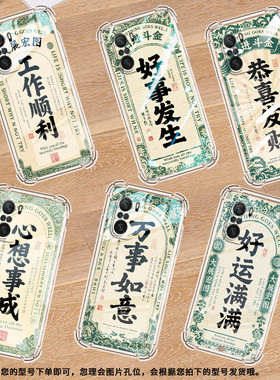 适用小米PocoC40手机壳PocoF3Gt恭喜发财小米PocoC31气囊壳PocoF3时尚小米PocoF7Ultra高级感防摔硅胶保护套