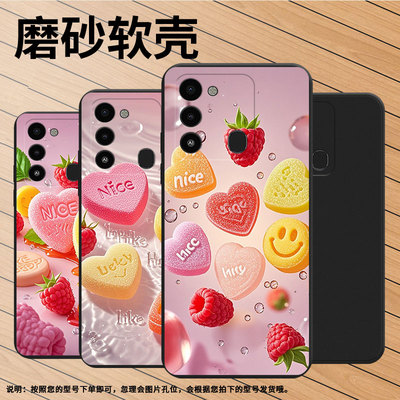 适用传音TecnoSparkGo2023手机壳2022高级SparkGO2024水果软糖2025磨砂壳SparkGO1中国风SparkGO1s保护套