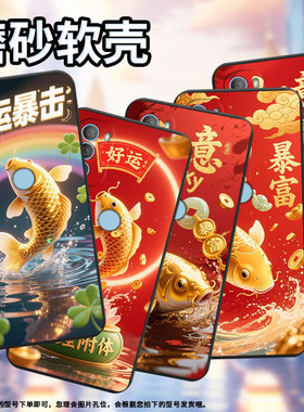 适用MOTOG10手机壳全包边商务G22磨砂壳彩色锦鲤MotorolaG31背指纹版超薄G31侧指纹版中国风G41保护套