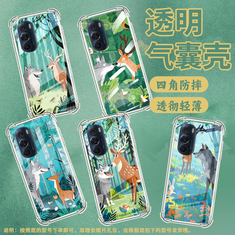 适用摩托罗拉S50手机壳MotoEdgeS小鸟盘旋Edge30Pro气囊壳MotorolaEdge50neo防摔EdgeSPro硅胶商务保护套
