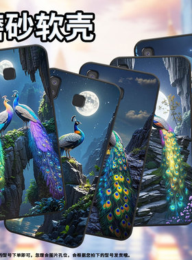 适用三星A8+手机壳C9Pro防摔SamsungJ4Plus七彩孔雀SM-J610F三星A6s高级感SM-G8870耐磨GalaxyC9保护套