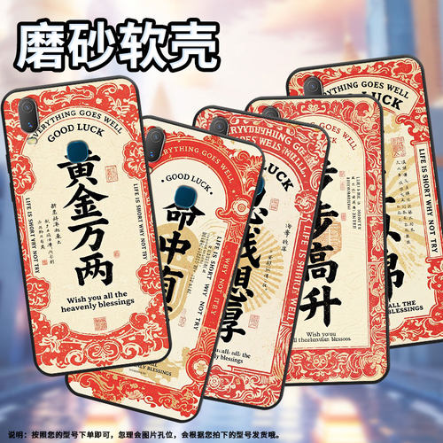 适用vivoY3手机壳步步高升Y3sY75a软壳V1818T商务Y81轻薄viviY90保护套V1813T全包边Y91C潮流Y83磨砂壳
