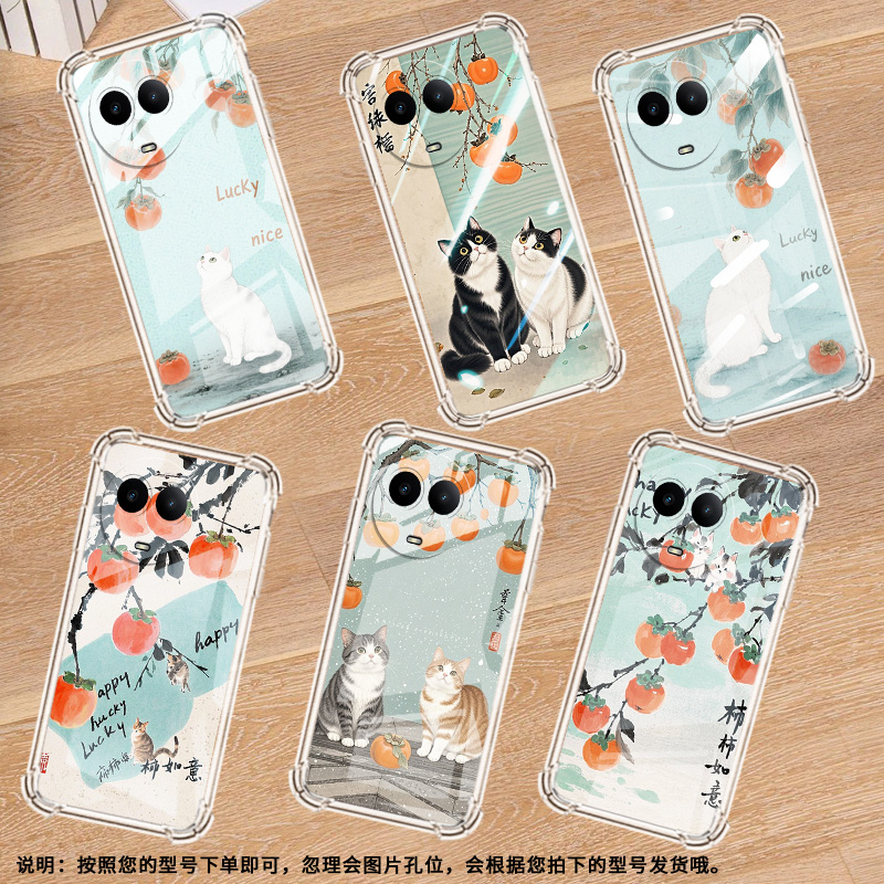 适用Realme真我C51手机壳真我C53全包边RealmeC55柿子树下猫咪RealmeC61气囊壳真我C63四角防摔防摔硅胶保护