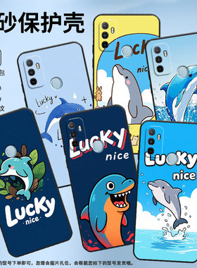 适用OPPOA1K手机壳CPH1923A3s磨砂壳CPH1803漫画海豚A5耐磨2020男女A5s软壳0pp0A16皮套A8高级A12保护套