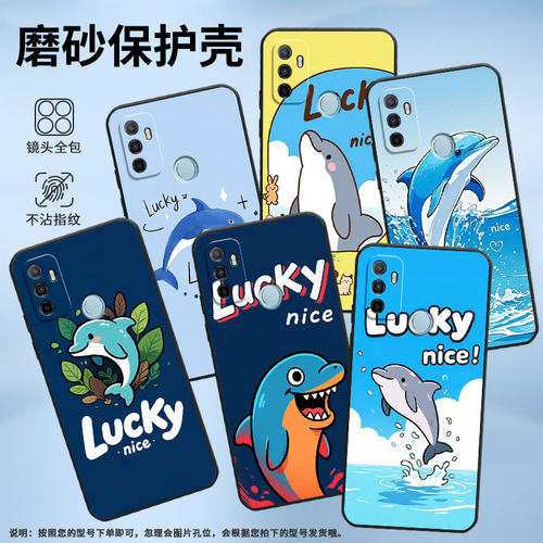 适用OPPOA1K手机壳CPH1923A3s磨砂壳CPH1803漫画海豚A5耐磨2020男女A5s软壳0pp0A16皮套A8高级A12保护套