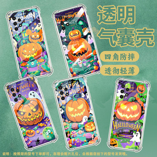 A055F国潮 a23软壳a03core中国风a04core全包边a12商务a22南瓜灯怪物a13创意SM 适用三星a02手机壳a05 a14