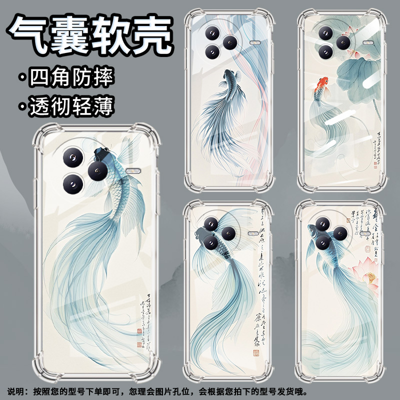 适用小米PocoF7手机壳防摔水墨斗鱼小米PocoC71潮流气囊壳男女款小米civi5Pro高级感简约硅胶时尚保护套