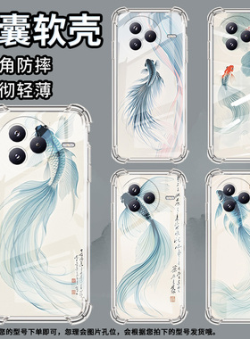 适用小米PocoF7手机壳防摔水墨斗鱼小米PocoC71潮流气囊壳男女款小米civi5Pro高级感简约硅胶时尚保护套