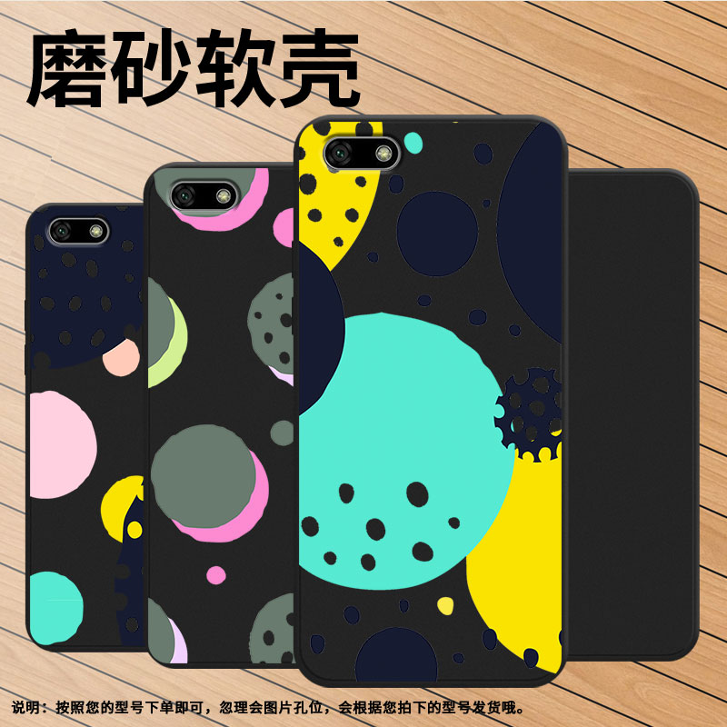 适用华为Y6手机壳中国风商务HUAWEIY5创意几何磨砂壳Y5Prime2018全包华为Y5Lite2018防摔DRA-L01保护套