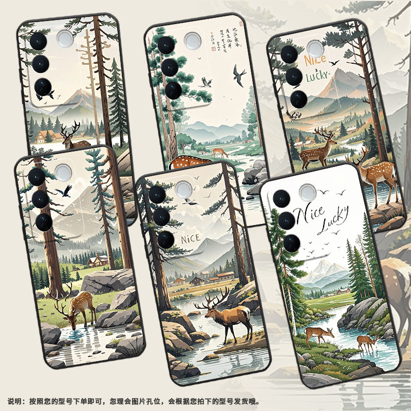 适用vivoV23Pro手机壳V27Pro耐磨V2158梅花鹿喝水viviV29保护套V29Pro商务V2319防摔vivoV40EV30Pro细外壳