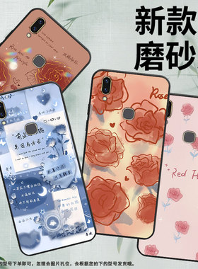 适用vivoZ1x手机壳Z1i保护壳Z1青春版全包边Z1磨砂壳viviV1801A0红玫瑰挂绳耐脏网红ins蓝玫瑰保护套黑色