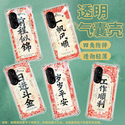 适用ROG游戏手机2手机壳ROG游戏手机3防摔华硕ZenFone8前程似锦华硕Zenfone9气囊壳华硕ZenFone10保护套