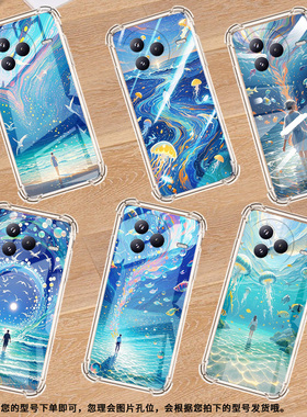 适用小米PocoF7手机壳防摔小米civi5Pro空灵星海潮流气囊壳男女款小米PocoC71高级感简约硅胶时尚保护套