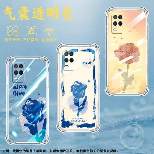 适用Realme真我C1手机壳RealmeC11男女款复古玫瑰真我C12气囊壳RealmeC20全包边真我C20A防摔时尚保护套