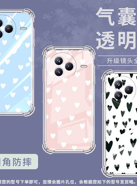 适用小米PocoF7手机壳防摔黑色爱心小米PocoC71潮流气囊壳男女款小米civi5Pro高级感简约硅胶时尚保护套