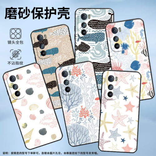 适用MOTOEdgeS手机壳XT2201-2防摔MotorolaEdgeS30硅胶Edge30保护套海藻海草摩托罗拉S50超薄XT2153-1软壳