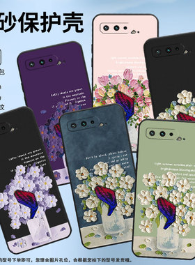 适用华硕ROG5s手机壳ROG5保护壳ROG3全包边ZS673KS磨砂壳5G油画插花潮流耐磨挂绳硅胶紫色花朵软壳喜庆白色花