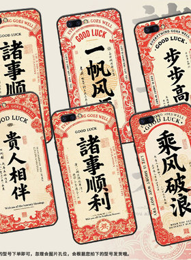 适用OPPOR9Plus手机壳R9s防摔X9079黑色R11超薄0pp0R11s保护套R15梦镜版R17/A57高级CPH1715一帆风顺外壳