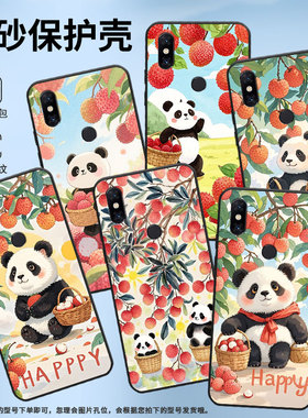 适用小米5手机壳防摔XiaomiA3耐磨MCE16全包边A2Lite硅胶M1804E4A荔枝熊猫Max2商务POCOF2Pro轻薄保护套