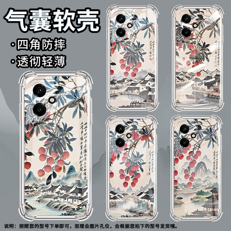适用荣耀400Lite手机壳畅玩70Plus四角防摔荣耀X70i岭南水乡男女款400Pro海外版气囊壳荣耀畅玩60m商务保护套