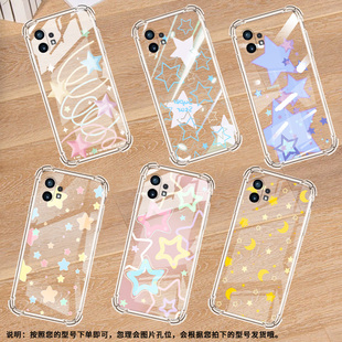 适用Nothingphone1手机壳phone2四角防摔彩色星星Phone2a防摔NothingPhone2APlus高级感CMFPhone1保护套