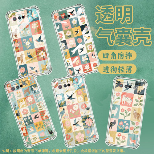 适用华硕ROG5手机壳ROGPhone7Ultimate花朵方格ROGPhone5Pro气囊壳ROG游戏手机9Pro全包边Zenfone7男女款保护